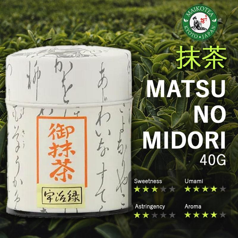 Matsu No Midori (40g)
